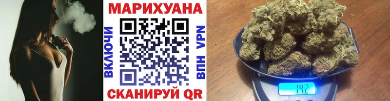 купить наркотик блэк спрут зеркало Канабис SATIVA & INDICA Ивантеевка